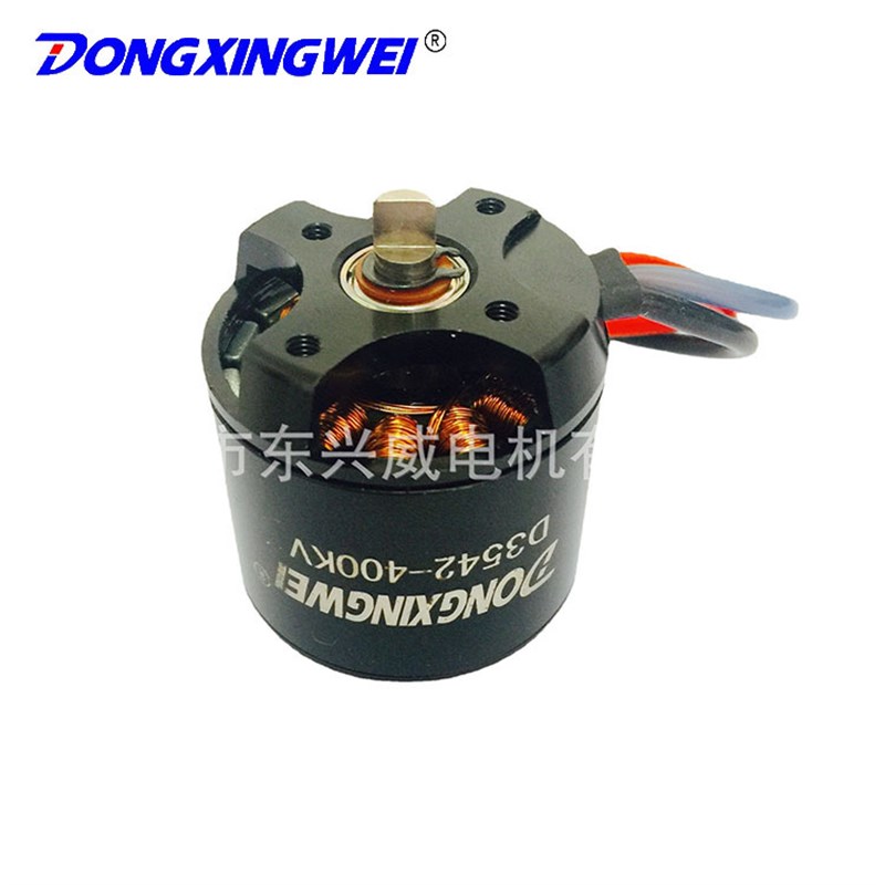 D3542-400KV/920KV/1250KV航模无刷电机 无刷马达 电动工具电机 - 图2
