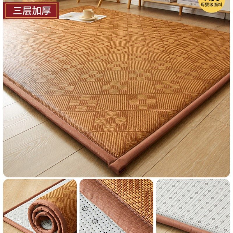 夏季凉席藤席2025新款夏凉垫榻榻米冰藤席加厚席子宿舍冰丝席竹席,淘宝优惠券,粉丝福利购,淘宝优惠卷