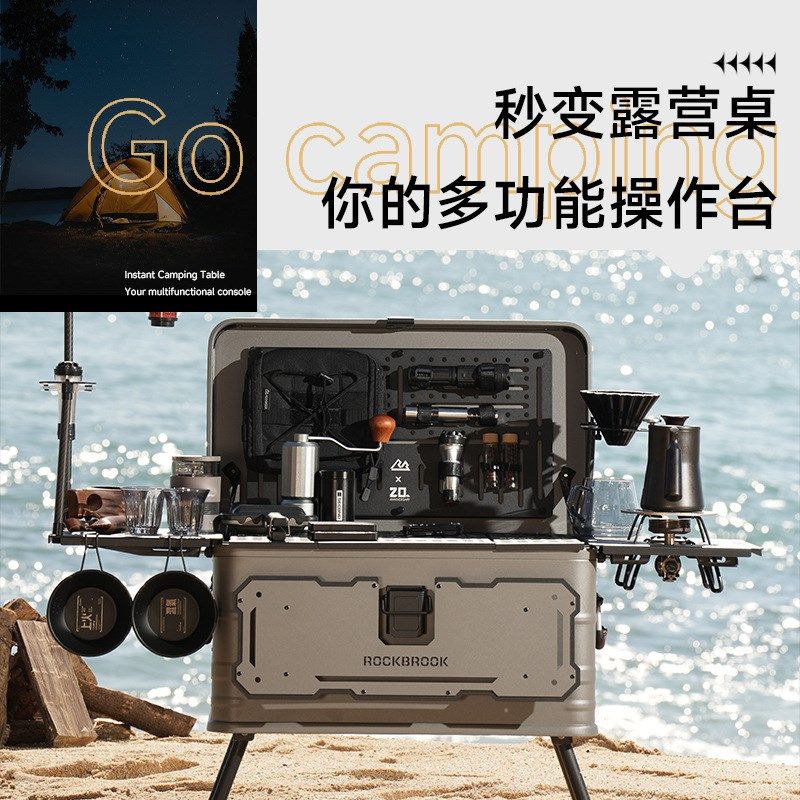 鹿布咖50周年款户外铝镁合金收纳箱改装箱露营大容量带脚架整理箱,淘宝优惠券,粉丝福利购,淘宝优惠卷