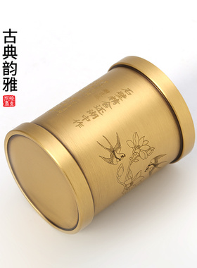 纯铜笔筒收纳盒多功能心经花鸟雕刻创意茶道筒摆件家用香篆香道瓶