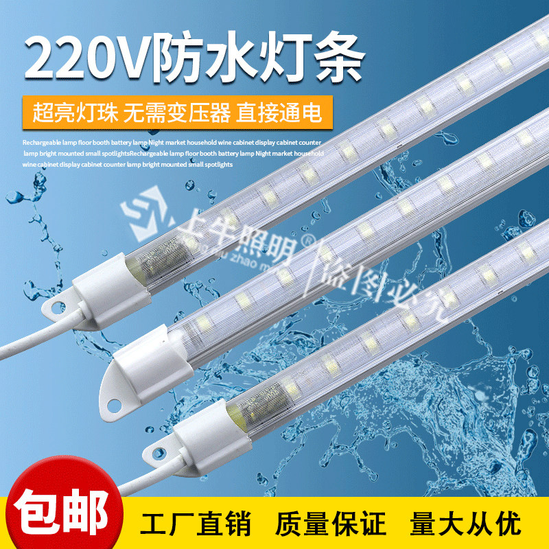 LED点菜柜保鲜柜蛋糕展示柜货架橱柜商超饮料陈列柜220V照明灯条,淘宝优惠券,粉丝福利购,淘宝优惠卷