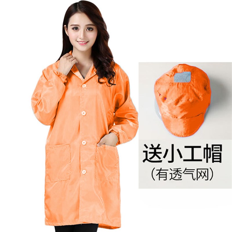 防静电大褂工作服无尘衣电子厂绿色灰色紫色橘红色车间男女厂服 - 图1