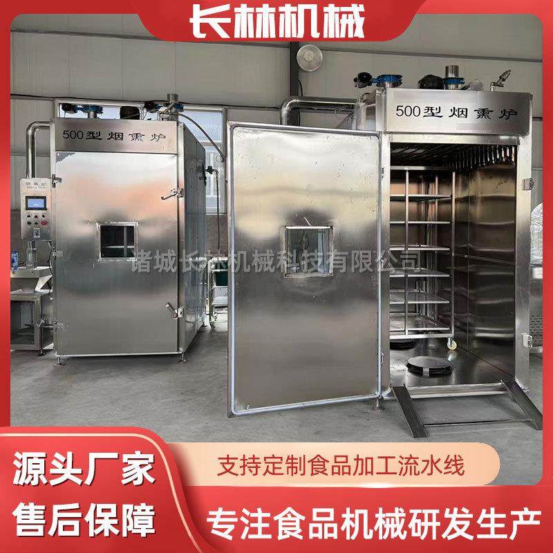 不锈钢豆干烘烤炉豆腐干烟熏机可控温烟熏炉腊肉腊肠果木烟熏炉,淘宝优惠券,粉丝福利购,淘宝优惠卷