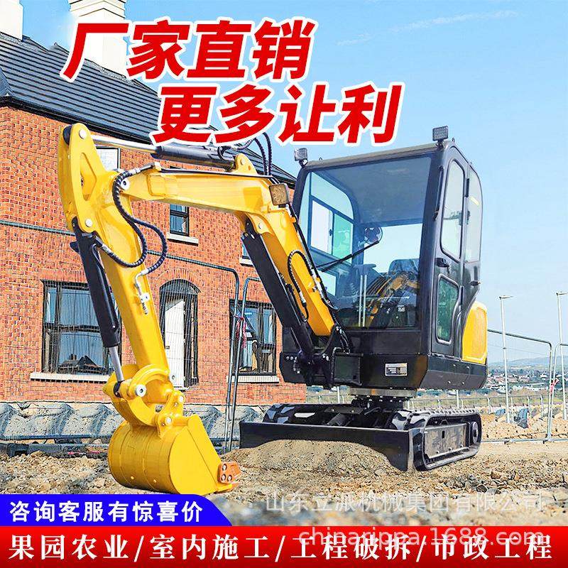 小型挖掘机农用迷你小挖机微型家用挖土机0微挖挖地果园大棚开荒,淘宝优惠券,粉丝福利购,淘宝优惠卷