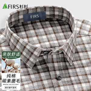 Firs/杉杉长袖衬衫男春秋冬休闲百搭商务条纹正装面试衬衣爸爸装