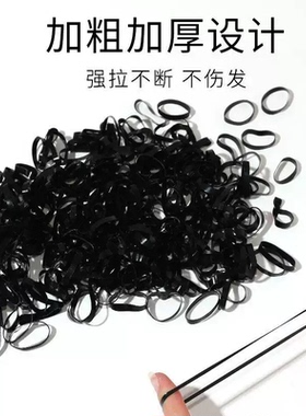 加粗高弹耐用一次性黑色橡皮筋