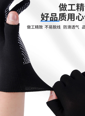 劳保防滑露骑行手套尼龙