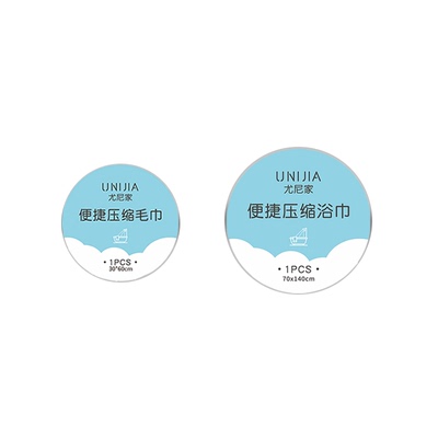 压缩毛巾一次性浴巾旅行装