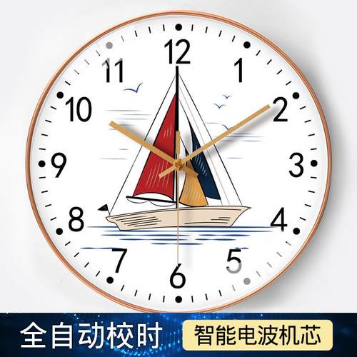 个性自动对时电波钟家用客厅卧室静音电波钟表挂钟 - 图1