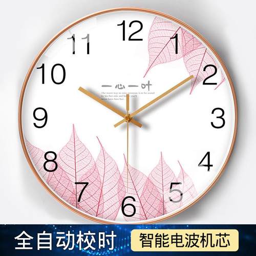 个性自动对时电波钟家用客厅卧室静音电波钟表挂钟 - 图2