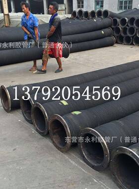 高压吸排水大口径法兰胶管水泵配套专用橡胶管