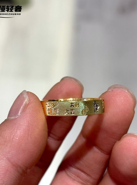 卡璐娅古法沙金吉言吊坠男女款实心开口送女友闭口戒指黄金色转运