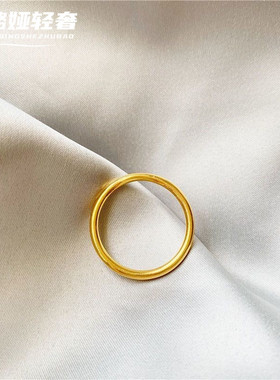 古法沙金素圈戒指女黄金色