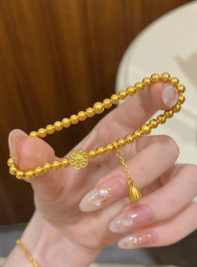 金店同款沙金仿真金六相花福子手链女新中式莲蓬转运珠子手串手镯