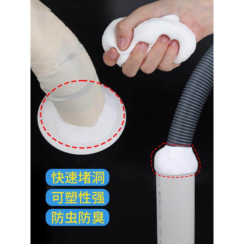 洗碗槽密封胶泥下水道空调堵洞堵塞泥封堵泥胶填缝补漏防水橡皮泥,淘宝优惠券,粉丝福利购,淘宝优惠卷