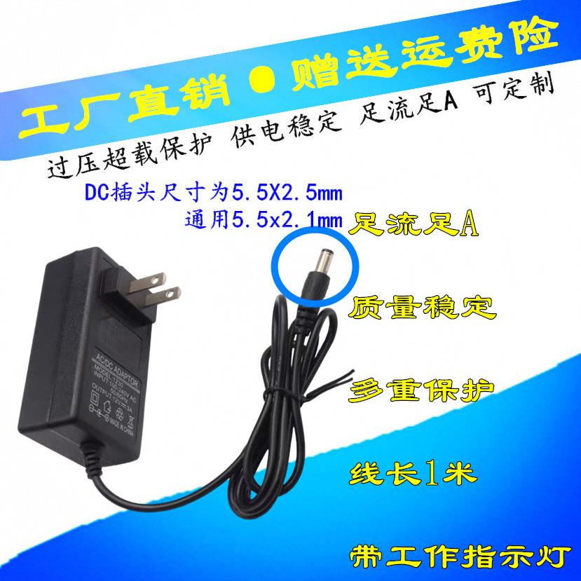 15V3A电源适配器15V8A7A6A5A4A3A2A1A交换机 监控拉杆音响 补光灯 - 图0
