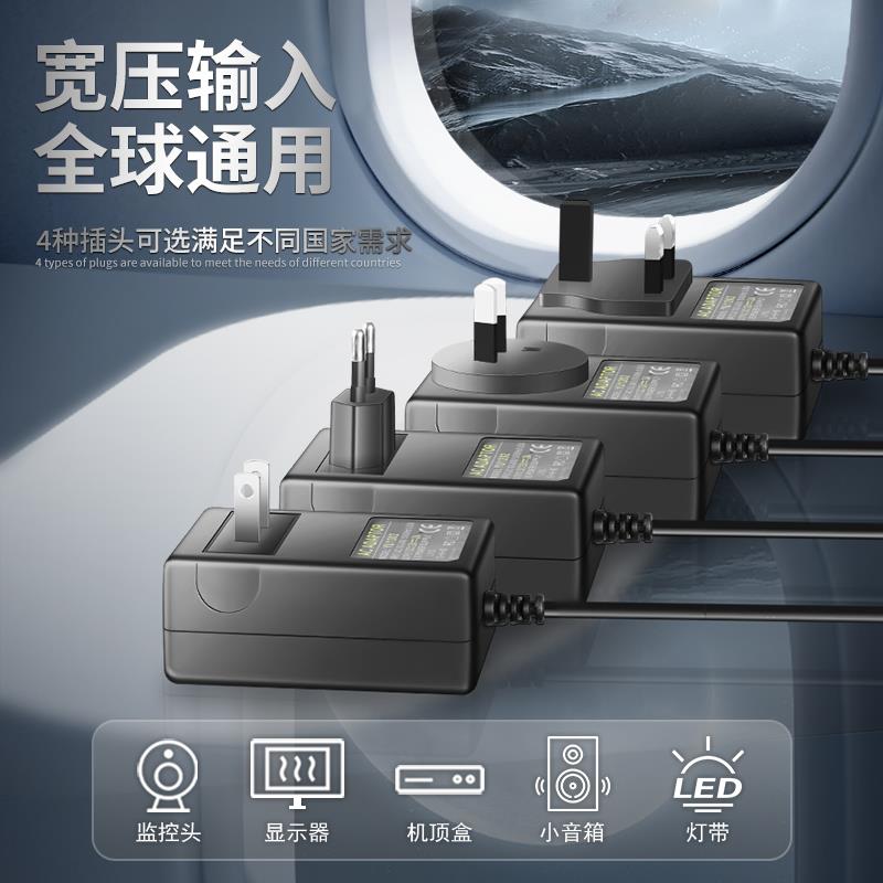液晶显示器12v3a电源适配器3a12vLED灯带监控开关电源充电器36W足 - 图2