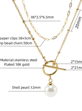 欧美钛钢双层珍珠项链18K金不锈钢时尚OT扣圆珍珠吊坠项链女