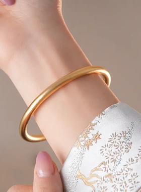 24k真金电镀极简沙金色素圈手镯轻奢高级感手环新中式复古手饰女