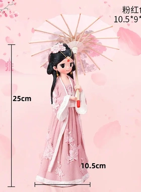 国潮汉服打伞女孩心学生礼品宫廷风房间装饰旅游工艺品摆件