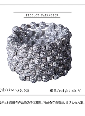 欧美时尚流行圆弹性手镯 镶嵌水晶玻璃钻和金属质感手工手链