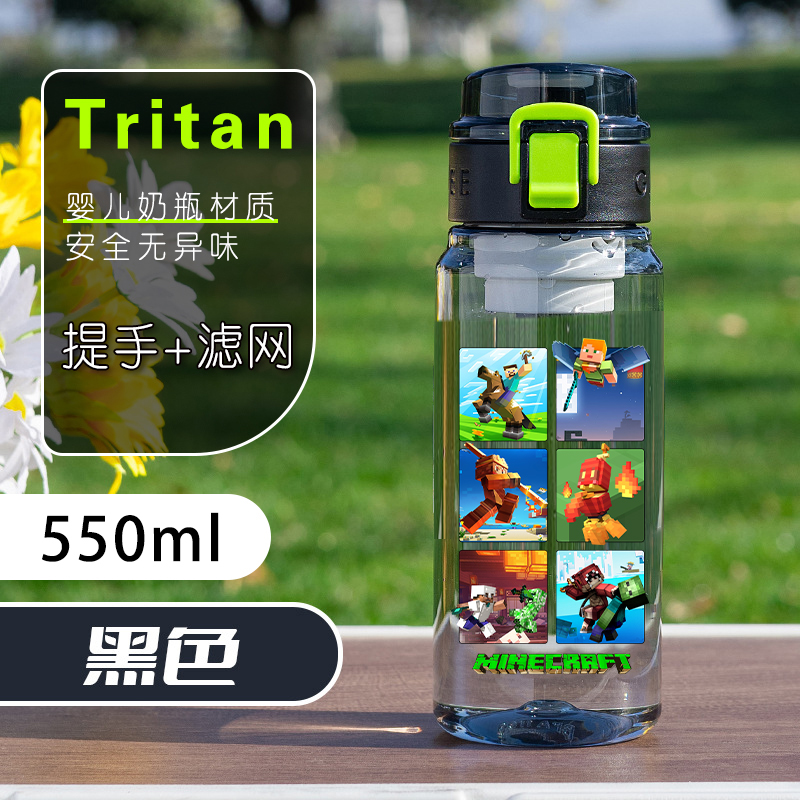 MC我的世界儿童水杯卡通Roblox直饮水壶高颜值小学生水杯夏季男孩 - 图1