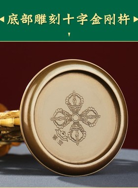 家居工艺品慧宝铜制八吉祥莲花家用客厅创意桌面中式办公室小摆件