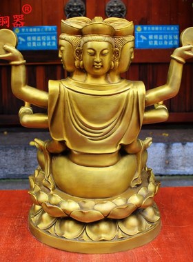 宇卓铜器 斗姆  纯铜斗母 四面 八臂大号佛像铜像桌面摆件