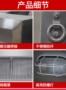 不锈钢烟罩商用厨房油烟净化排烟罩酒店饭店厨房食堂强力抽油烟机