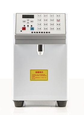 果糖机 16格微电脑果糖定量机 商用奶茶设备全套8L果糖机220V