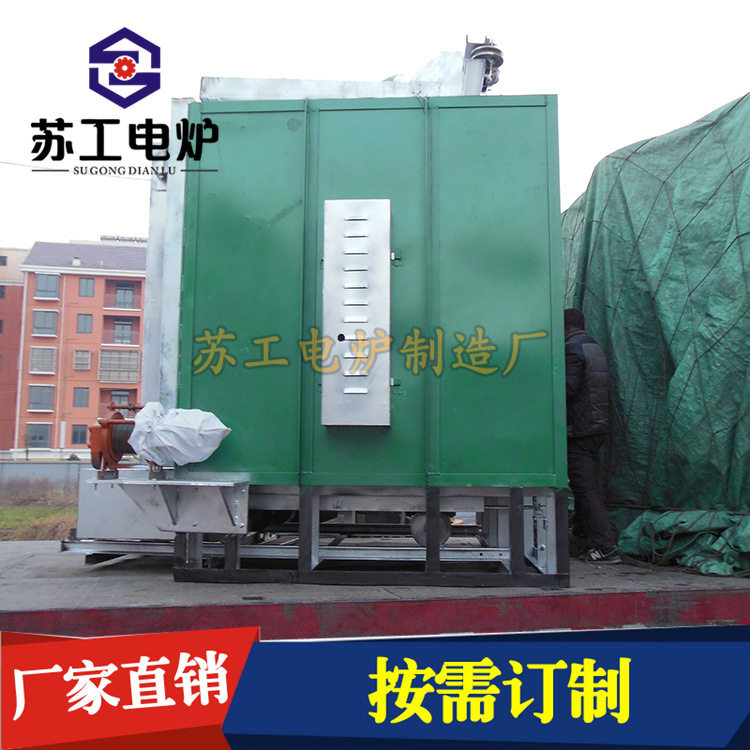 不锈钢固溶钢铁高锰钢金属线材淬火退火回火正火热处理箱式台车炉,淘宝优惠券,粉丝福利购,淘宝优惠卷