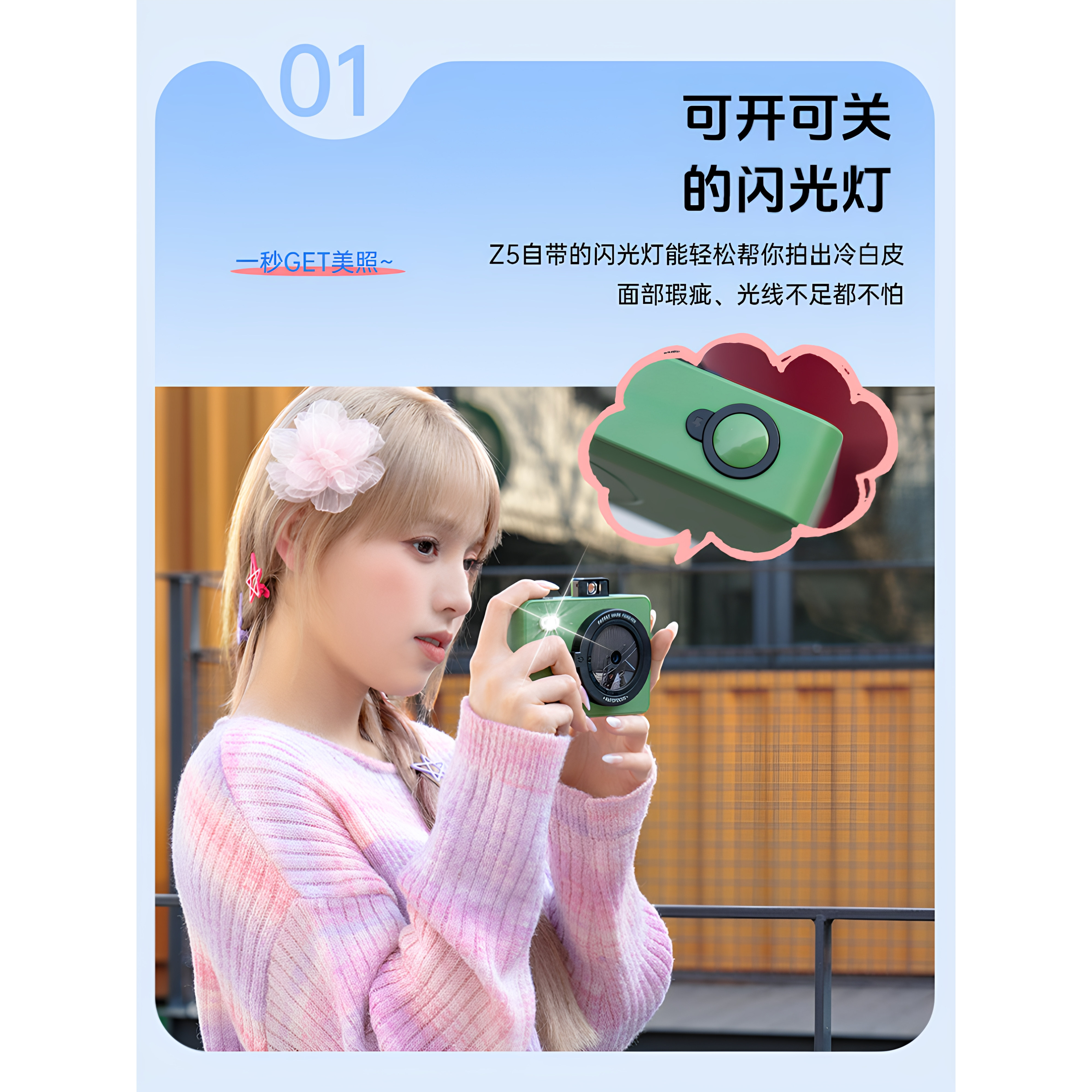 图 3