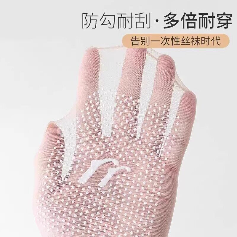 丝袜女隐形水晶袜防滑脚底按摩袜夏季薄款透气短袜防勾丝中筒女袜