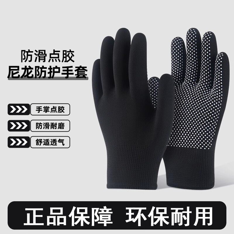 手套劳保工作耐磨防滑露二半指透气骑行钓鱼防晒快递干活打包分拣