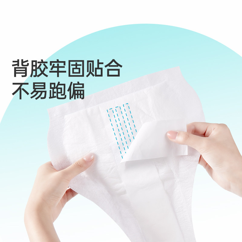 一次性痔疮护垫肛门贴肛瘘术后用品护理卫生垫内裤贴防脏男士专用,淘宝优惠券,粉丝福利购,淘宝优惠卷