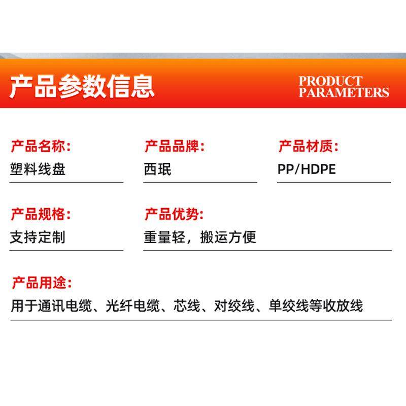 绕线盘多功能可拆卸塑料线盘家用电工工具电线收纳盘,淘宝优惠券,粉丝福利购,淘宝优惠卷