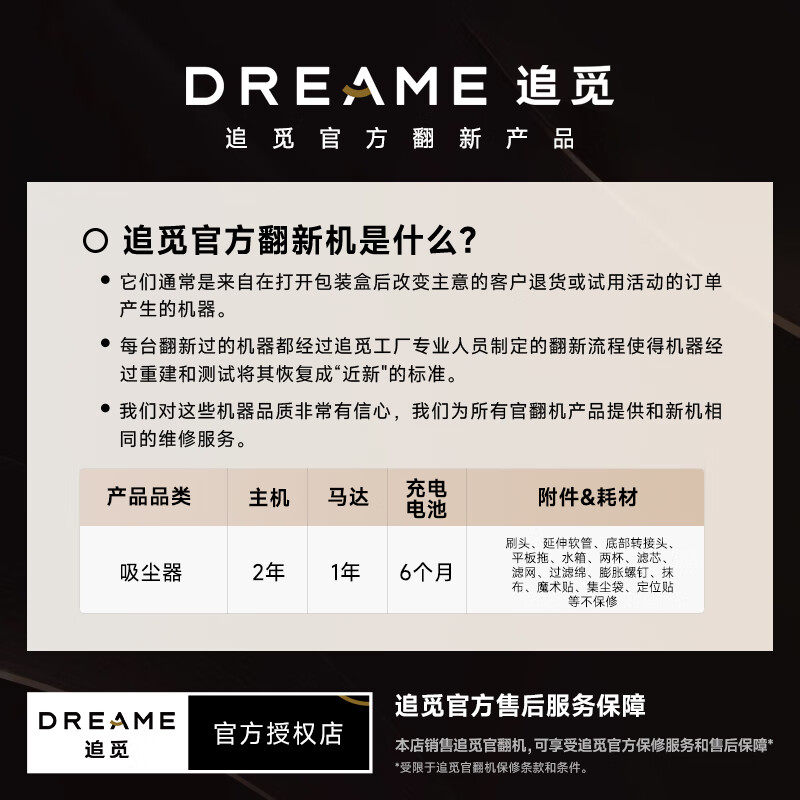 追觅V12S无线吸尘器绿光家用大吸力长续航多功能手持除螨官翻机,淘宝优惠券,粉丝福利购,淘宝优惠卷