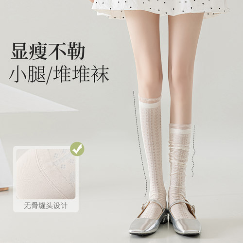 长筒袜子女士法式蕾丝花边小腿堆堆袜夏季超薄款镂空白色高筒棉袜 - 图1