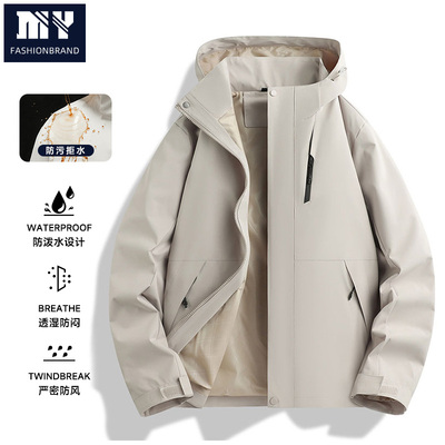 【猫猫9】冲锋外套男女款三防保暖户外拼色防风防水徒步登山服