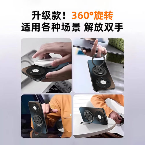 适用于华为mate80手机壳mate70保护套Mate60软边防摔Mate50新款mate40AG磨砂壳镜头加高360°旋转磁吸支架纯 - 图2