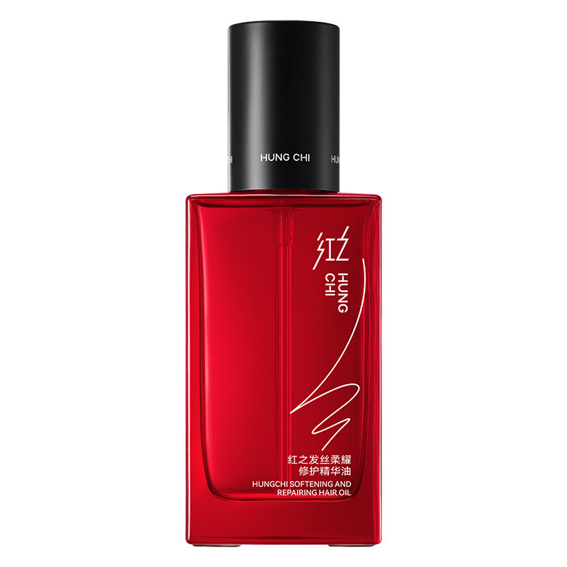 【38开门红】红之护发精油头发修护头皮护理防毛躁卷发烫发精华