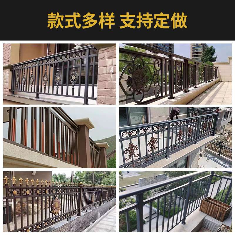 阳台护栏别墅室外窗户露台顶楼防护栏锌钢铝合金栏杆防坠栏杆 - 图2