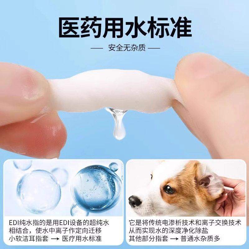 宠物专用清洁棉棒犬猫通用微管疏流耳部清洁干湿两用植物提取除臭,淘宝优惠券,粉丝福利购,淘宝优惠卷