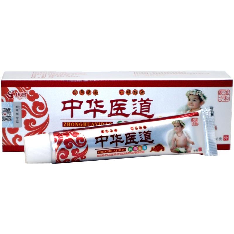 优昌中华医道护肤膏儿童乳膏中华医道外用抑菌痒不适膏 - 图0