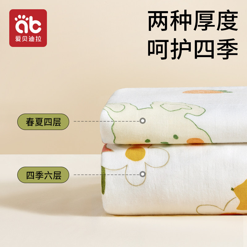 新生婴儿抱被初生包被纱布纯棉春秋产房夏季薄款宝宝包单巾包裹被,淘宝优惠券,粉丝福利购,淘宝优惠卷