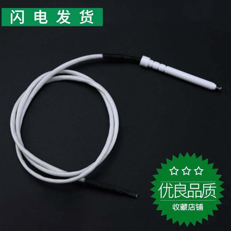 适用燃气灶具配件B809A点火针B809B感应针B809C10018熄火针 - 图1
