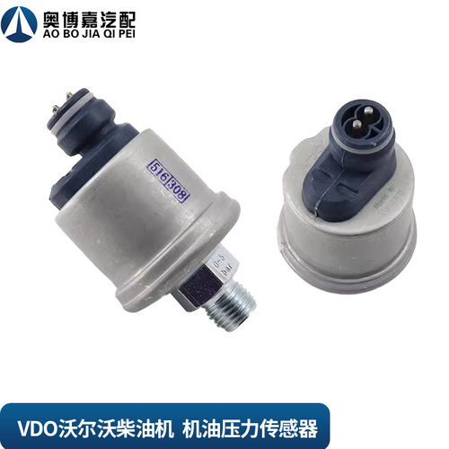 VOO沃尔沃道依茨柴油发动机VDO机油压力传感器机油感应塞感应器 - 图0