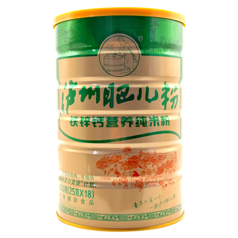 泸州肥儿粉旗舰店脱敏植物蛋白谷物粉营养米粉代早餐药食同源米糊,淘宝优惠券,粉丝福利购,淘宝优惠卷