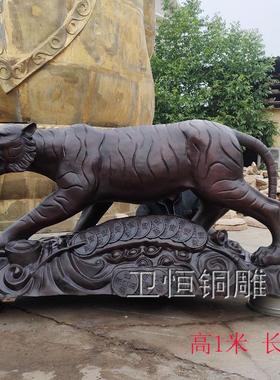 大型纯铜老虎摆件生肖虎元宝虎家居办公室店铺装饰虎年吉祥瑞兽