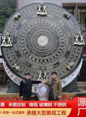 大型纯铜鼓广西民族乐器广场公园铜雕工艺品玻璃钢鼓青铜鼓腰鼓